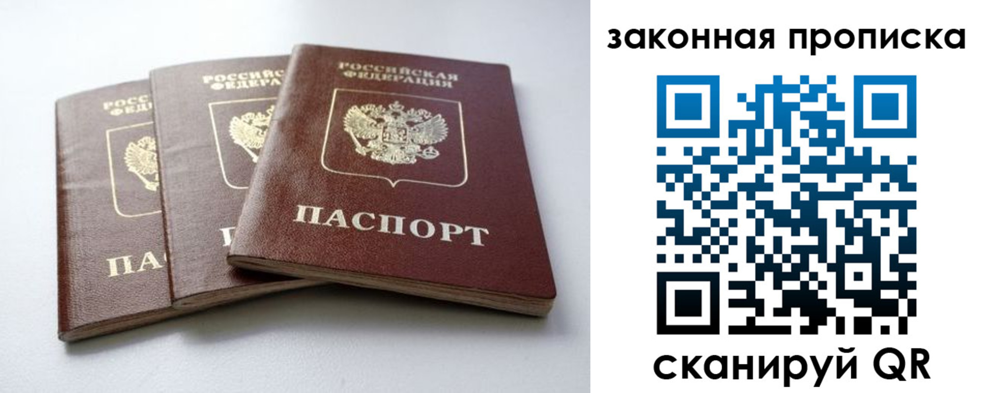 прописка для военкомата в Кашине