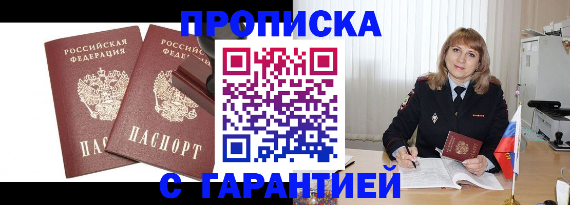 прописка поиск в Кашине